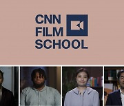 CNN 필름 스쿨-제네시스, 공동 장학 프로그램 통해 차세대 영상 제작자 양성 협력