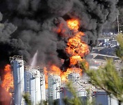 여수산단 화학물질 제조 공장서 불..2명 사망·1명 실종