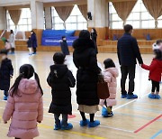 초등학교 예비소집 시작.."소재파악 안되면 수사의뢰"