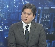 [뉴스프라임] 끊이지 않는 '스토킹·보복성 범죄'..근절책은?