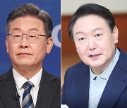 '자사고·국정화' 극과극 인사들, 이재명·윤석열 선대위로 몰렸다