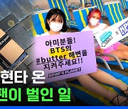 [스브스뉴스] 수십 수백 장 앨범깡..? 덕질도 친환경으로 하자는 K-POP 근황