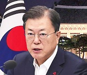 '종전선언 · 경제 협력' 고려..주변국 압박에 정부는 고민