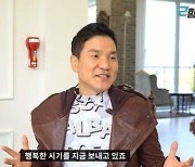 배우 이상인 "한 달 전 셋째 득남..가장 행복한 시기 보내는 중"