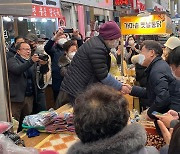 이재명, 매타버스 포항 방문.."능력으로 판단해 달라"