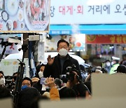 李 "주가 조작 철저 응징·펀드 사기 엄정 처벌해 '코스피 5000시대' 열겠다"