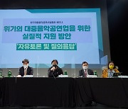 "나훈아 공연에 '왜 지금하냐' 댓글..그렇게 기다리다 2년 흘렀다"