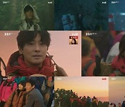 '지리산' 전지현X주지훈, 진범 밝히며 종영..시청률 9.2% 유종의 미