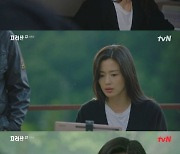 '지리산' 전지현, 종영소감 "오래 기억에 남을 작품" [TV체크]