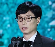 유재석 코로나19 확진→방송가 초비상 [종합]