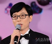 '유퀴즈' 측 "유재석 코로나19 확진→금주 녹화 취소" (전문) [공식]