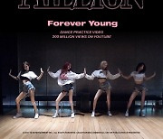 블랙핑크 'Forever Young' 안무영상 2억뷰 [공식]
