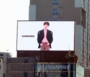 '2022년 글로벌 신예 첫 주자' TRENDZ(트렌드지), 강남 일대 광고판 장식