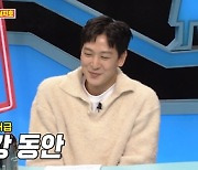 '동상이몽2' 심지호 "첫눈에 반한 아내..중간에 결혼 문제로 1년 이별" [TV캡처]