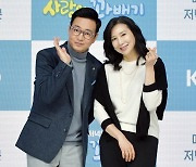 윤다훈-심혜진 '귀엽운 포즈'[★포토]