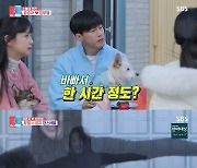 '동상이몽2' 김무열, 김윤지 댄스 감탄 "프로와 아마추어의 차이인가"