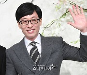 유재석 확진→'놀면 뭐하니?' 도토리 페스티벌 취소