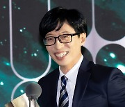 유재석, 코로나19 확진 "예정된 스케줄 전면 취소" [공식입장 전문]