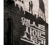 '웨스트 사이드 스토리' 북미 개봉 주말 박스오피스 1위..새로운 흥행 시작