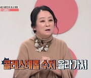 '김윤지 시母' 김영임, 69세 건강 위기.."세월에 장사 없어" (건강한집)