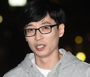 '유퀴즈' 측 "유재석 코로나19 확진→이번주 녹화 취소" [공식입장]