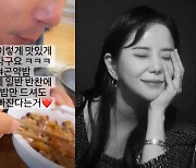 박지연, ♥이수근 다이어트 '흐뭇'.."맛있게 드셔도 살 빠져"