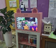 서울 중구, 어린이집에 자동 체온측정 IoT 시스템 도입