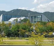충남도 해양환경 정책 '유엔 공공행정상'..효율성 달성 부문
