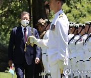 의장대 사열하는 문재인 대통령