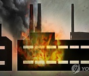 여수산단 모 공장서 화재..소방당국 진화 중