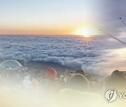 코로나 확산에 거창군, 감악산 해맞이 축제 2년 연속 취소