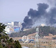 폭발사고 발생한 여수산단 기업, 17년 전에도 비슷한 사고