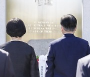 '평화' 새겨진 참전기념비 향해