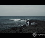 제주영상원 제작 지원 영화 '하이난대학생단편영화제' 수상