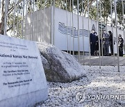 한국전 참전기념비 설명듣는 문재인 대통령