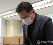 '의회 사무처장에 폭언' 전북도의장, 정례회에서 공개 사과