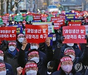 쌀 시장격리 촉구 전국 농협 조합장 총궐기대회