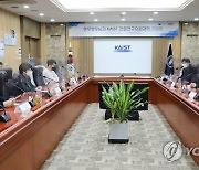 정석환 병무청장, KAIST 전문연구 요원 간담회 참석