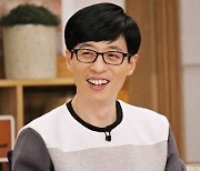 '국민MC' 유재석 확진에 방송가 초비상..녹화·시상식 줄차질(종합)