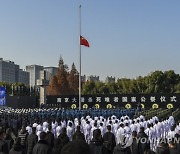 China Nanking Memorial