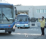 홍성교도소 방문한 박범계 장관