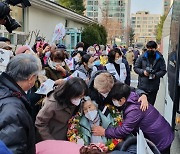 사할린동포들, 안산시에 가족과 함께 영구 정착