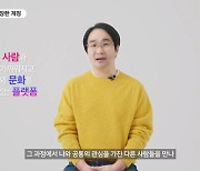 '오징어게임' 배우들, 올해 가장 핫한 인스타그램 계정