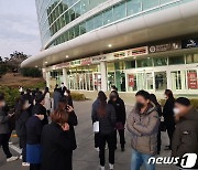 제주 섬 전체가 크게 흔들렸다..제주 '역대 최강' 지진(종합2보)