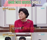 박태환, 어머니 손맛 찾기 성공..'맘마미안' 1호 효자 등극(종합)