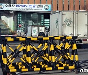 서울남부교도소 직원 4명 확진..교정시설 집단감염 잇따라(종합)