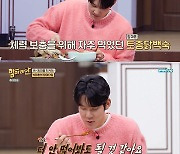 박태환, 암 투병 母와 뭉클 사연 "엄마 위해 우승"..1호 효자 등극('맘마미안')[종합]