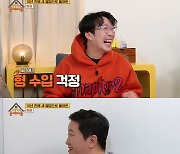 정형돈 "방송 쉴 때 하하가 100만원 보내줬다" ('옥문아들')