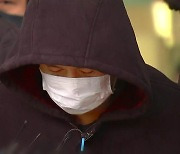 '인천 연쇄살인' 피의자 권재찬, "죄송합니다" 답변 후 침묵
