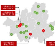 역세권 활성화 신규대상지에 합정·당산·이수·논현역 추가